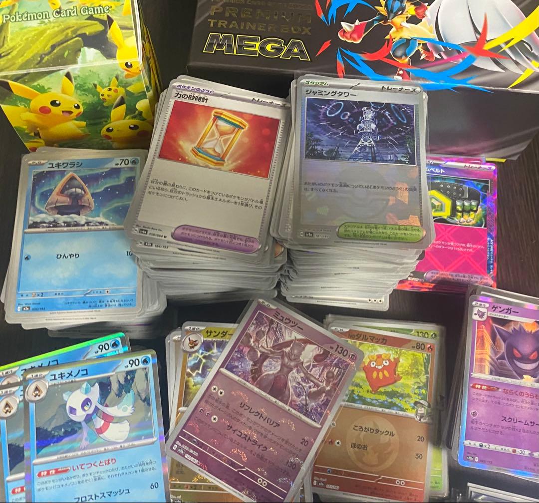 ポケカ引退品、まとめ売り