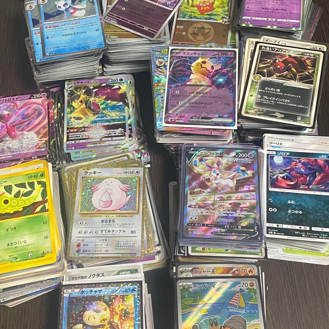 ポケカ引退品、まとめ売り