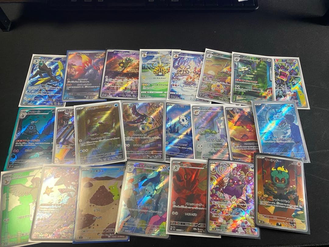 ポケカ引退品、まとめ売り
