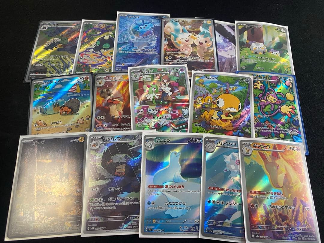 ポケカ引退品、まとめ売り