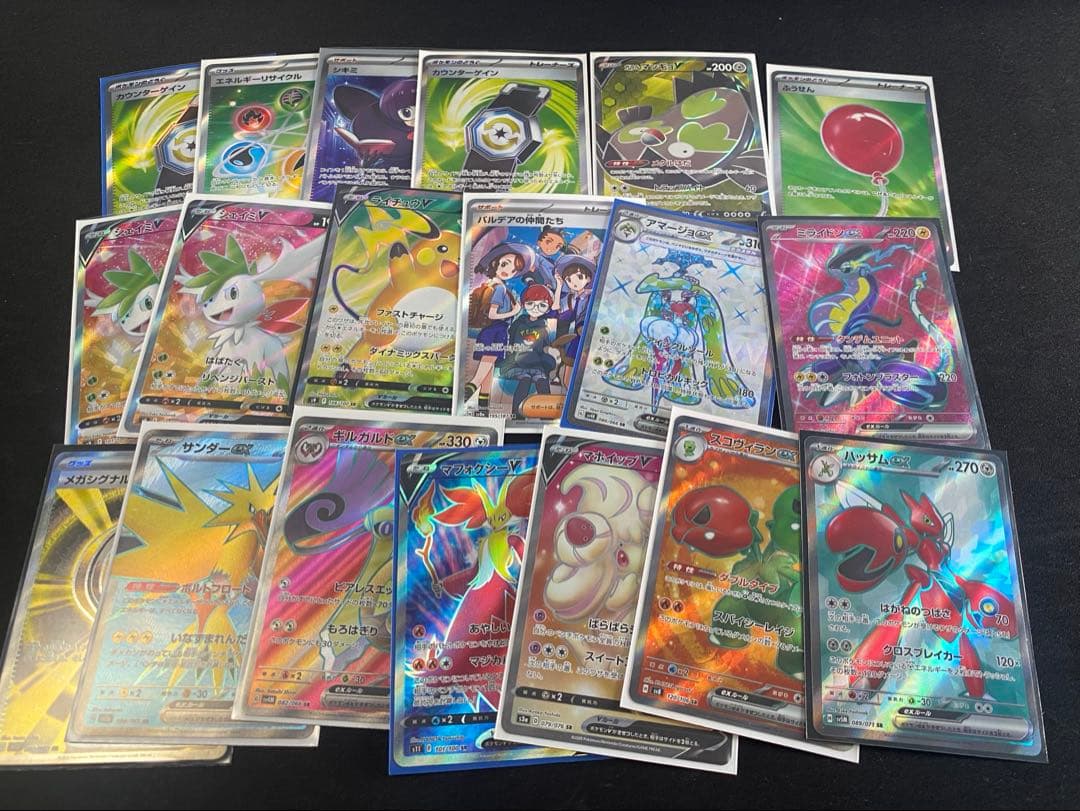 ポケカ引退品、まとめ売り