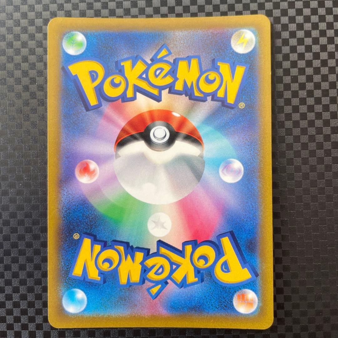 【引退品】ポケモンカード ポケカ SA 8枚セット まとめ売り