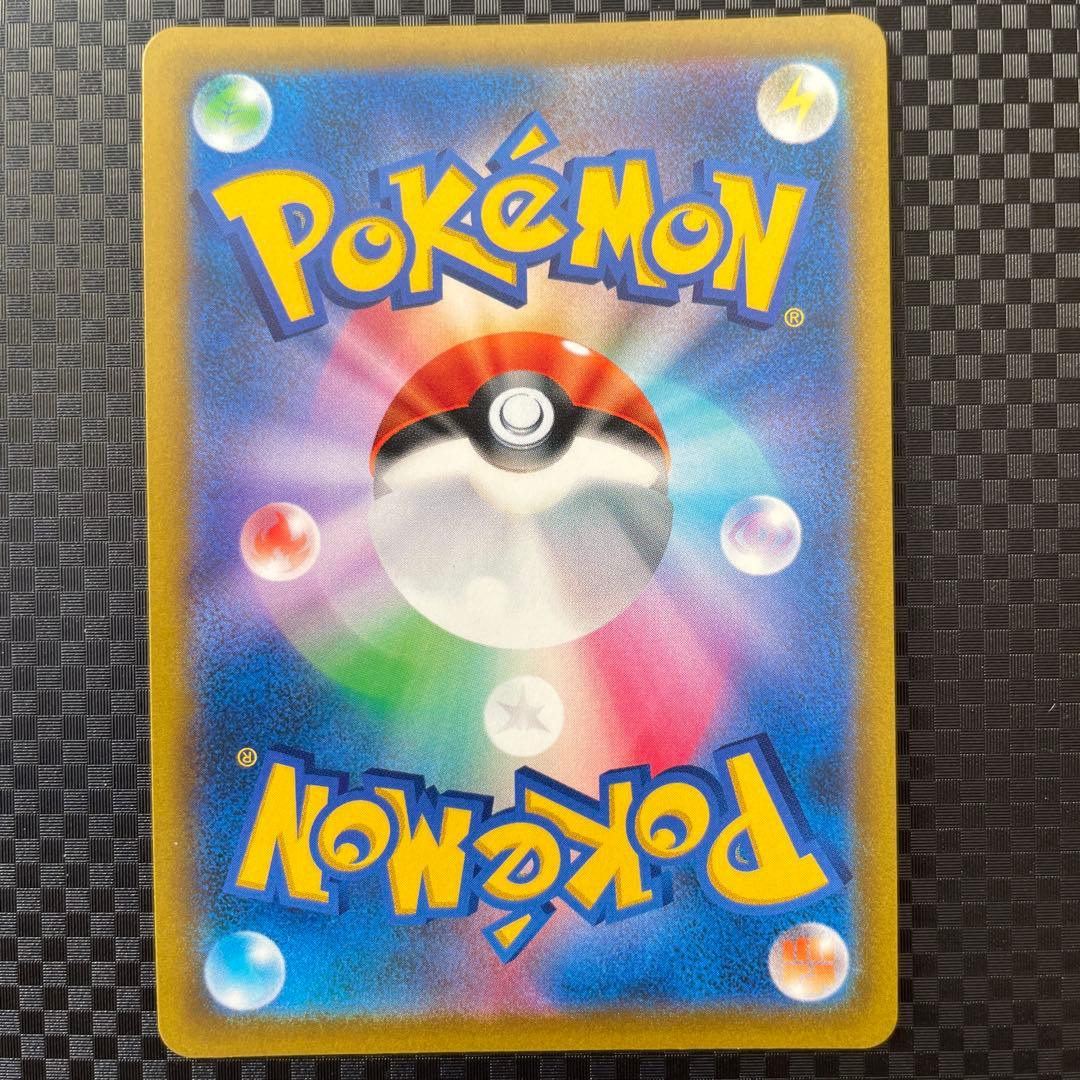 【引退品】ポケモンカード ポケカ SA 8枚セット まとめ売り