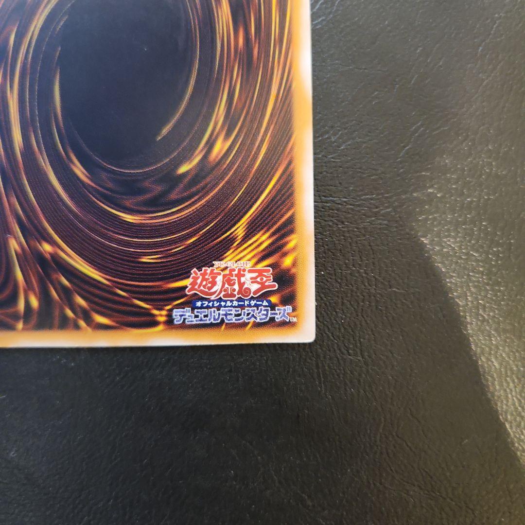 ど*)様 遊戯王　青眼の白龍　レリーフ