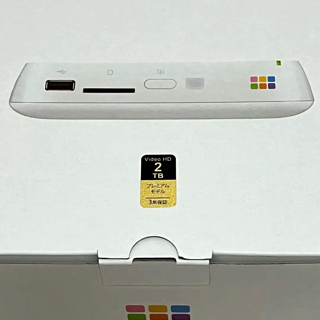 【最終値下げ】おもいでばこ プレミアムモデル 2TB PD-1000S-LV
