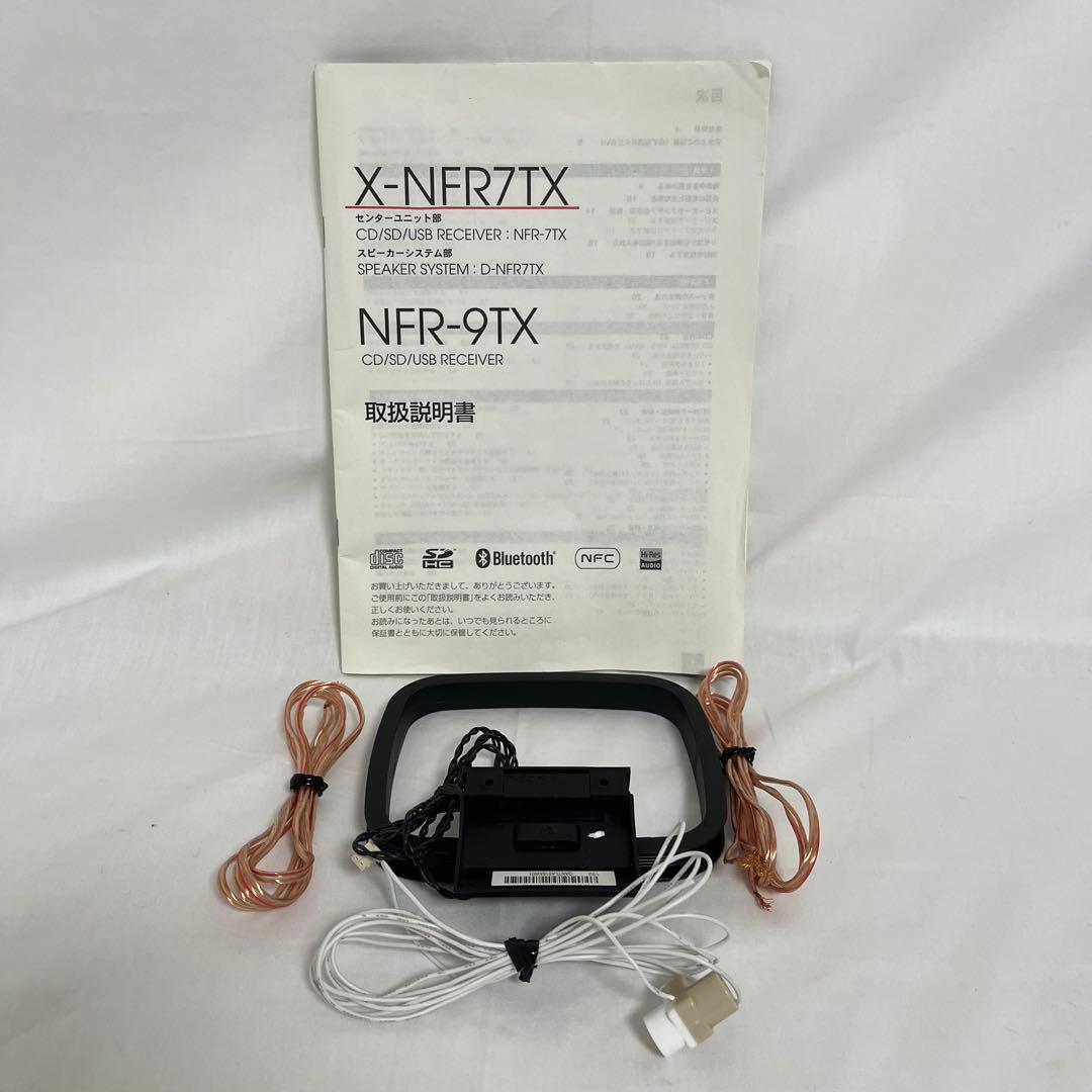 【取説付き】ONKYO オンキョー NFR-7TX コンポ　レシーバー