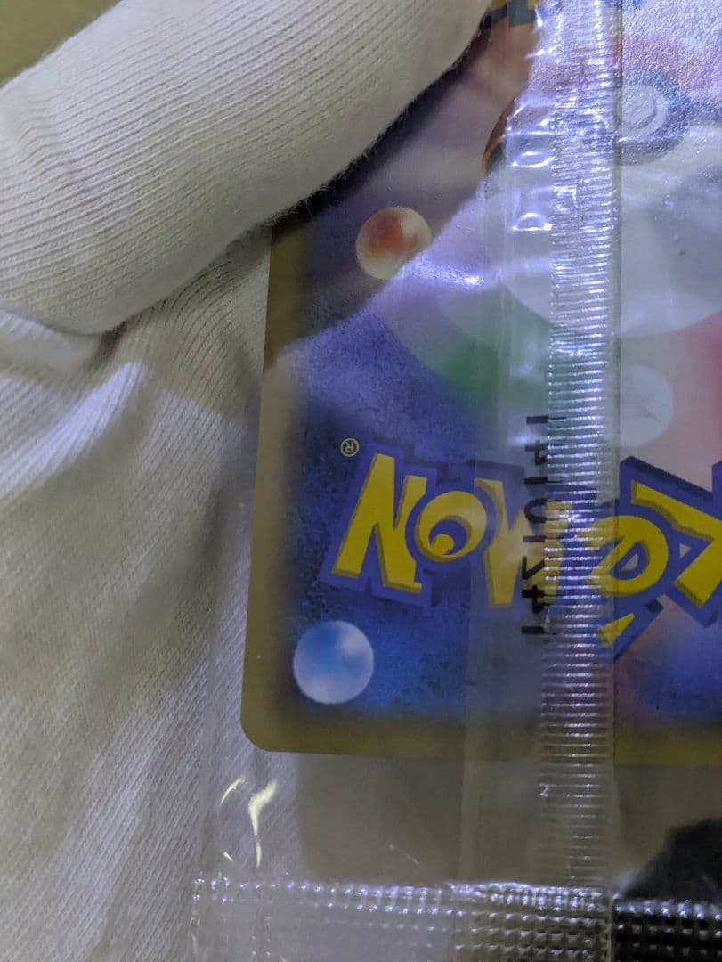 MゲンガーEX プロモ未開封