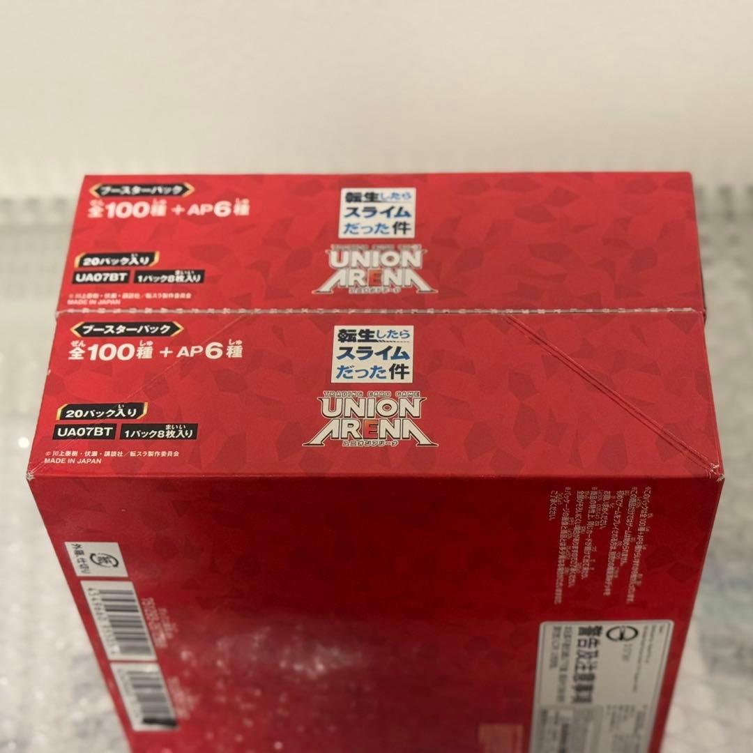 UNION ARENA 転生したらスライムだった件 二箱