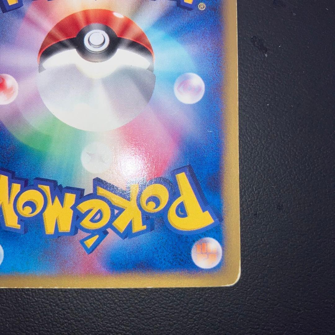 特価品　カードe スイクン　キラ　ホロ　渦巻き