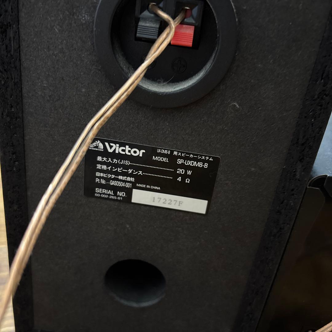Victor UX-DM8-Bミニコンポ
