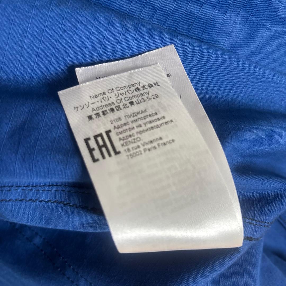 レ*ド様 KENZO 青黒タイダイ M ジャケット