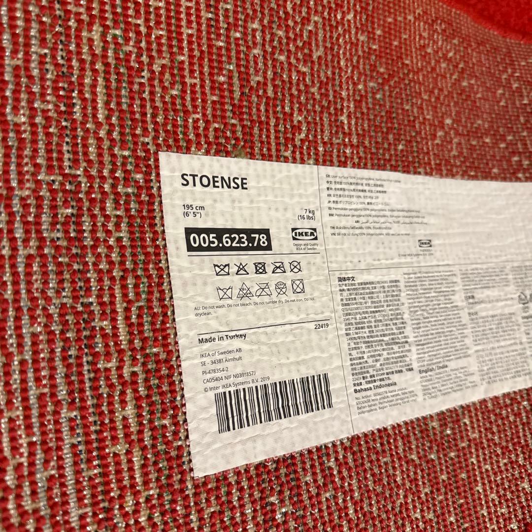 IKEA STOENSE 赤いラグ 直径195cm