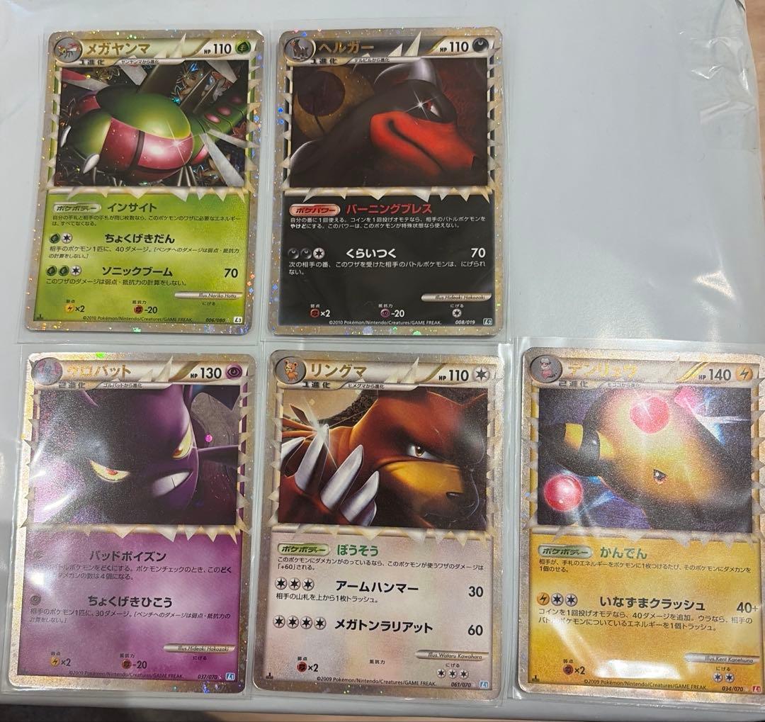 ポケモンカード グレートまとめ売り