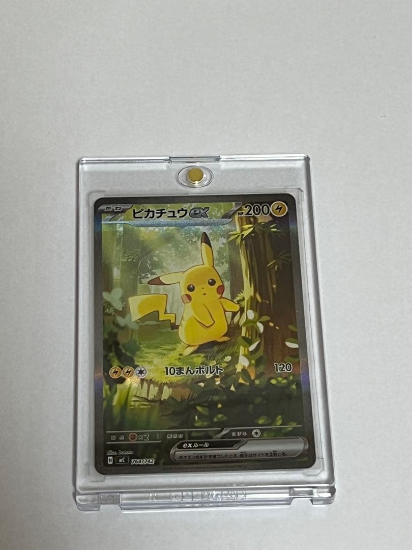 【美品】ピカチュウex SAR仕様 MC 764/742 スタートデッキ100