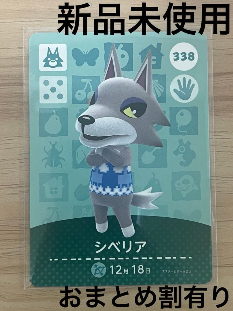 サーモン派様 リクエスト 6点 まとめ商品