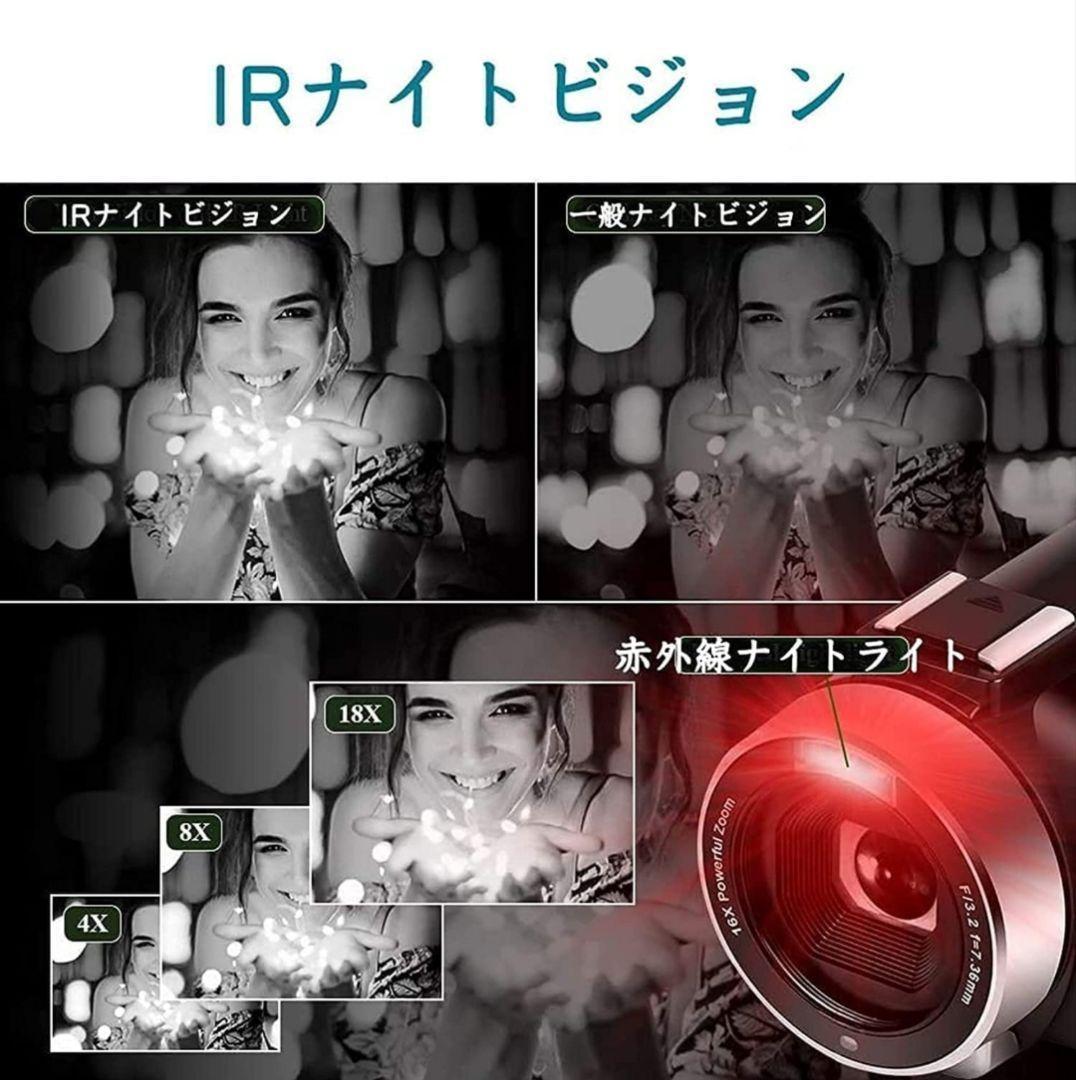 ビデオカメラ 4K YouTubeカメラ外付けマイクHDMI出力WIFI機能⑫