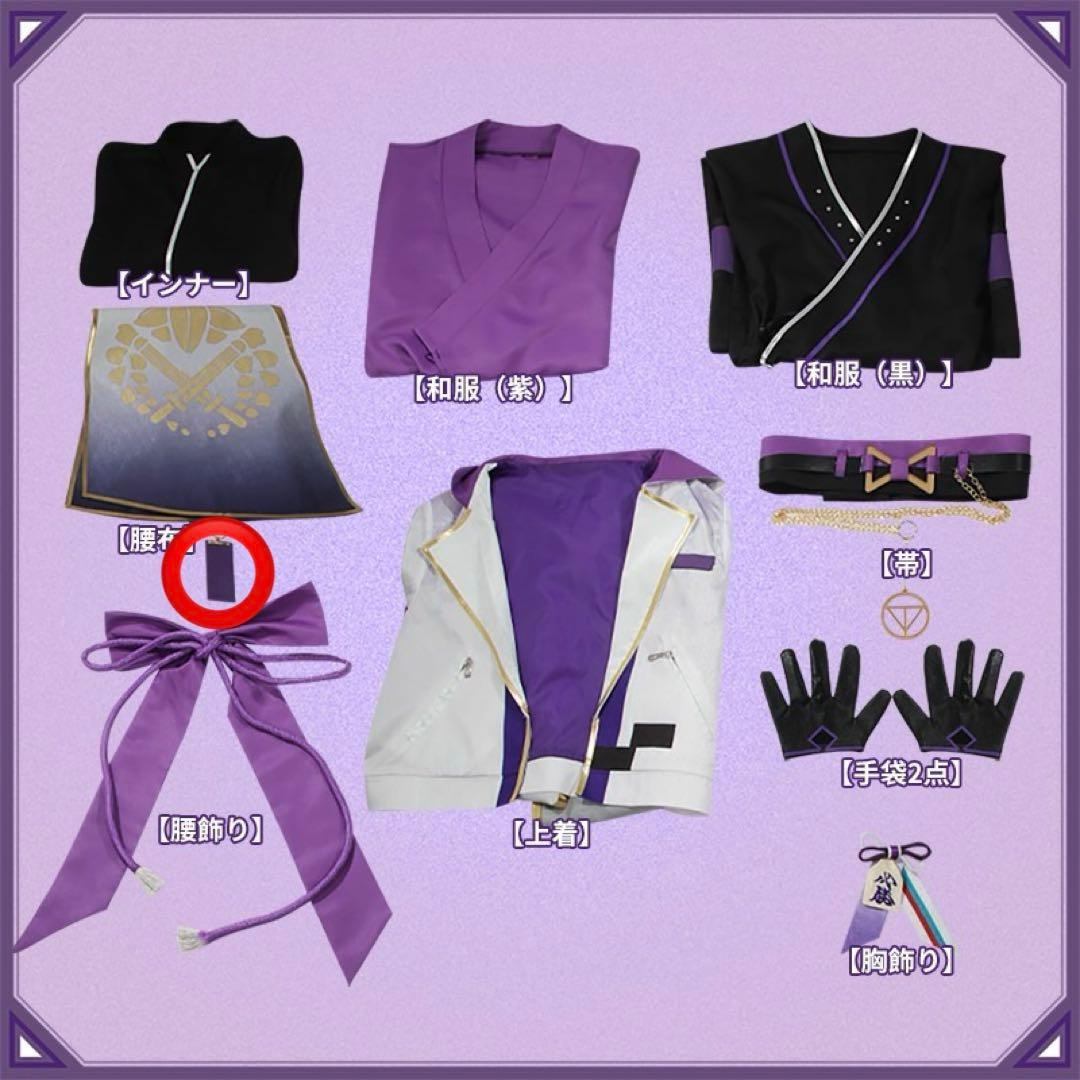 剣持刀也3D衣装コスプレ衣装 にじさんじ VTuber