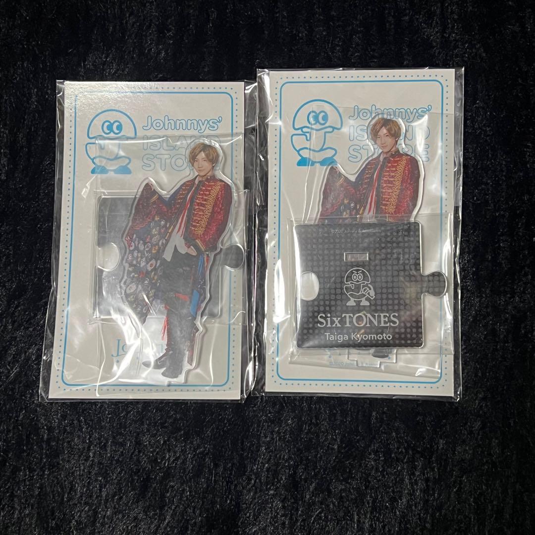 SixTONES 京本大我 アクスタ 第3段