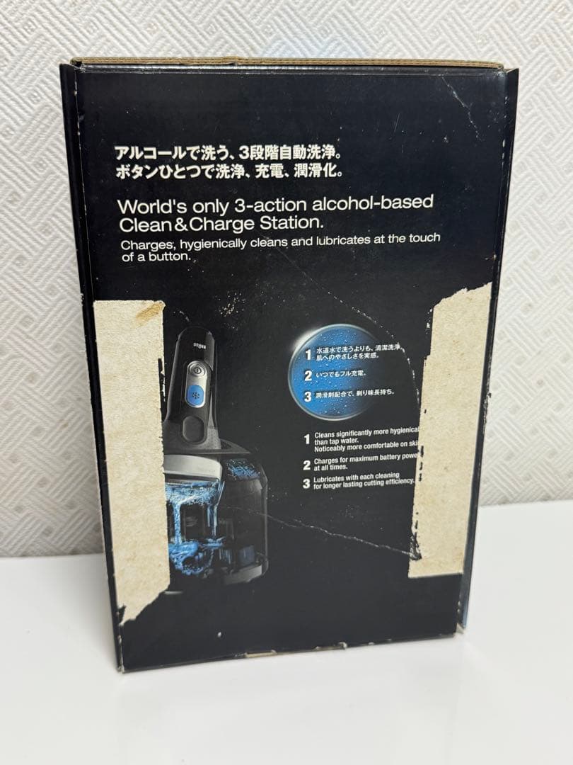 脱毛・除毛 BRAUN CT6CC