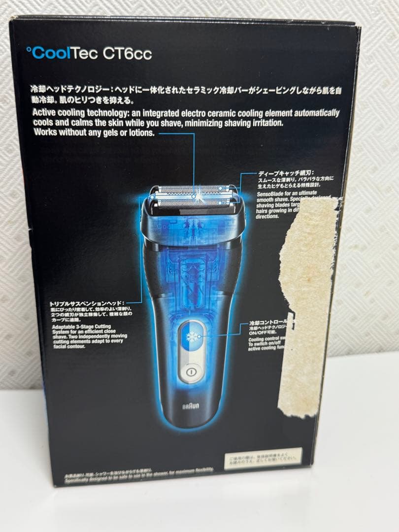 脱毛・除毛 BRAUN CT6CC