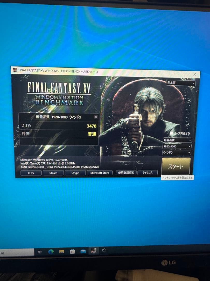 Apple Mac Pro (Late 2013) 本体