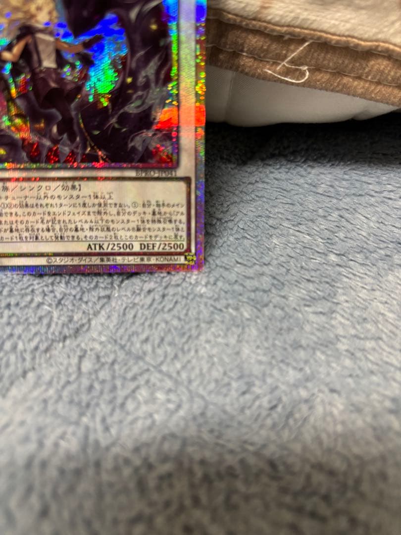 遊戯王　黒き竜のエクレシア　 プリズマティックシークレットレア