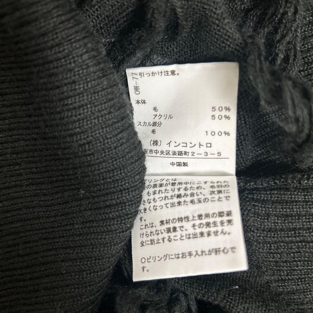 Vivienne Westwood アングロマニア ニットワンピース38 スカル