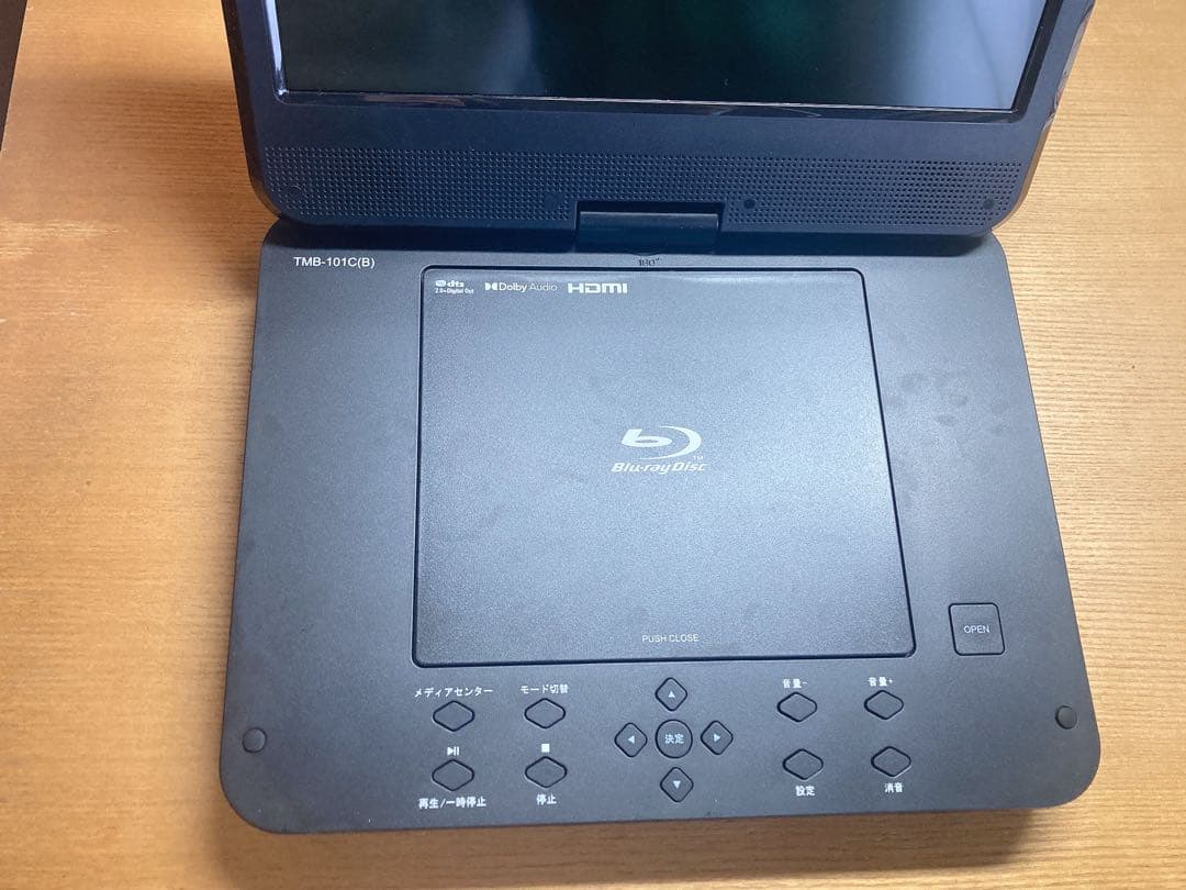 ポータブル ブルーレイディスクプレーヤー（10.1インチ）