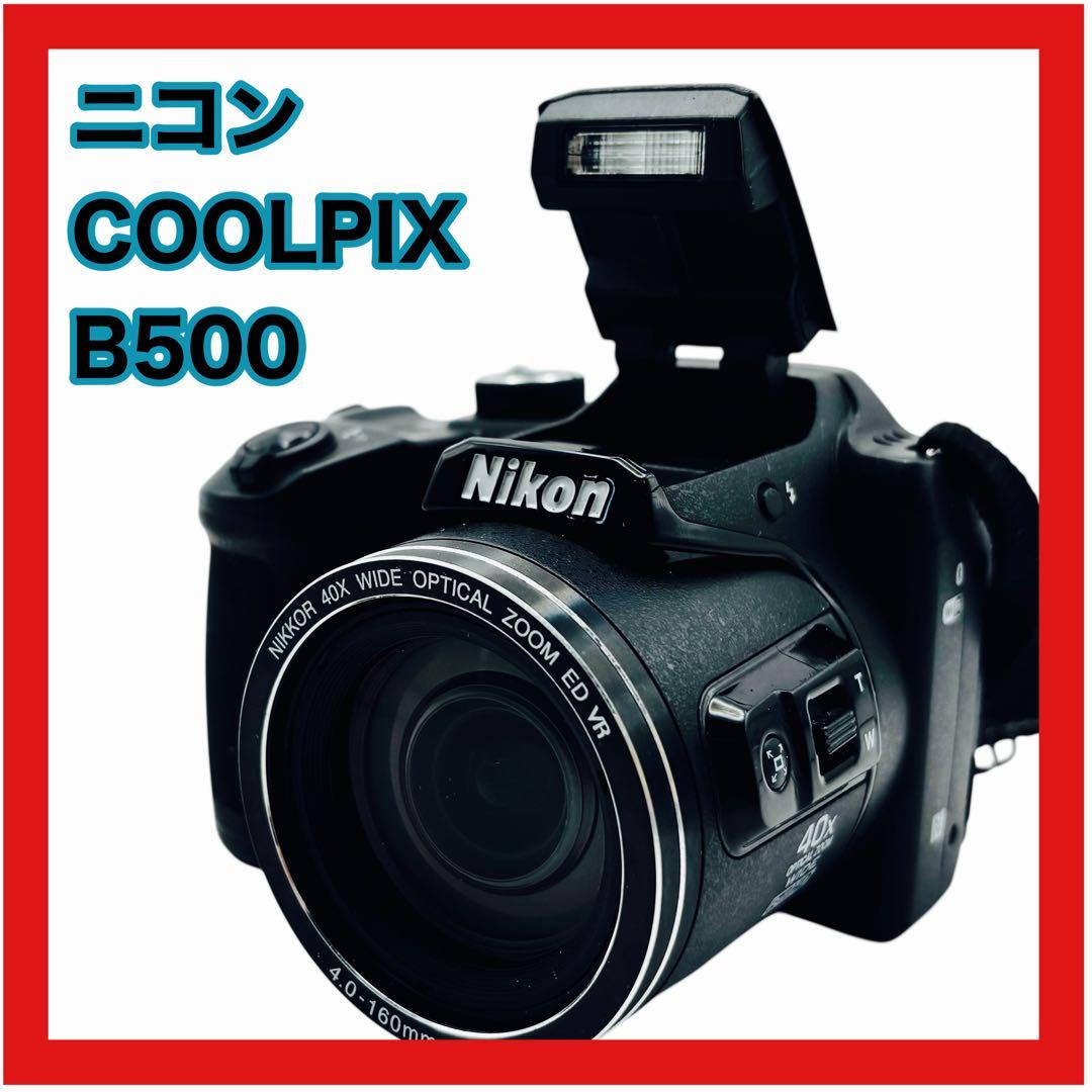 ニコン COOLPIX B500 光学40倍ズーム デジタルカメラ