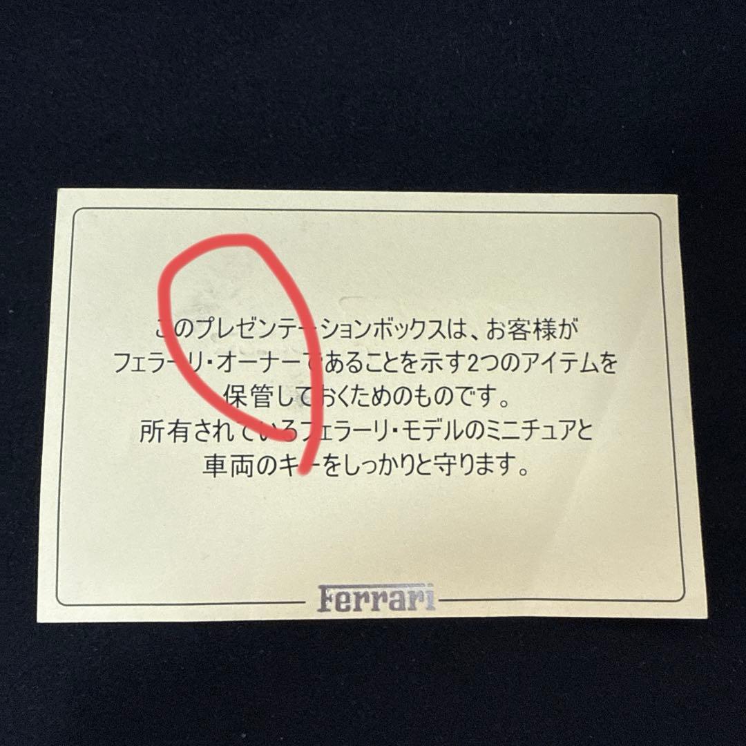 [オーナー限定商品]フェラーリ488SPIDER 木製キーボックス