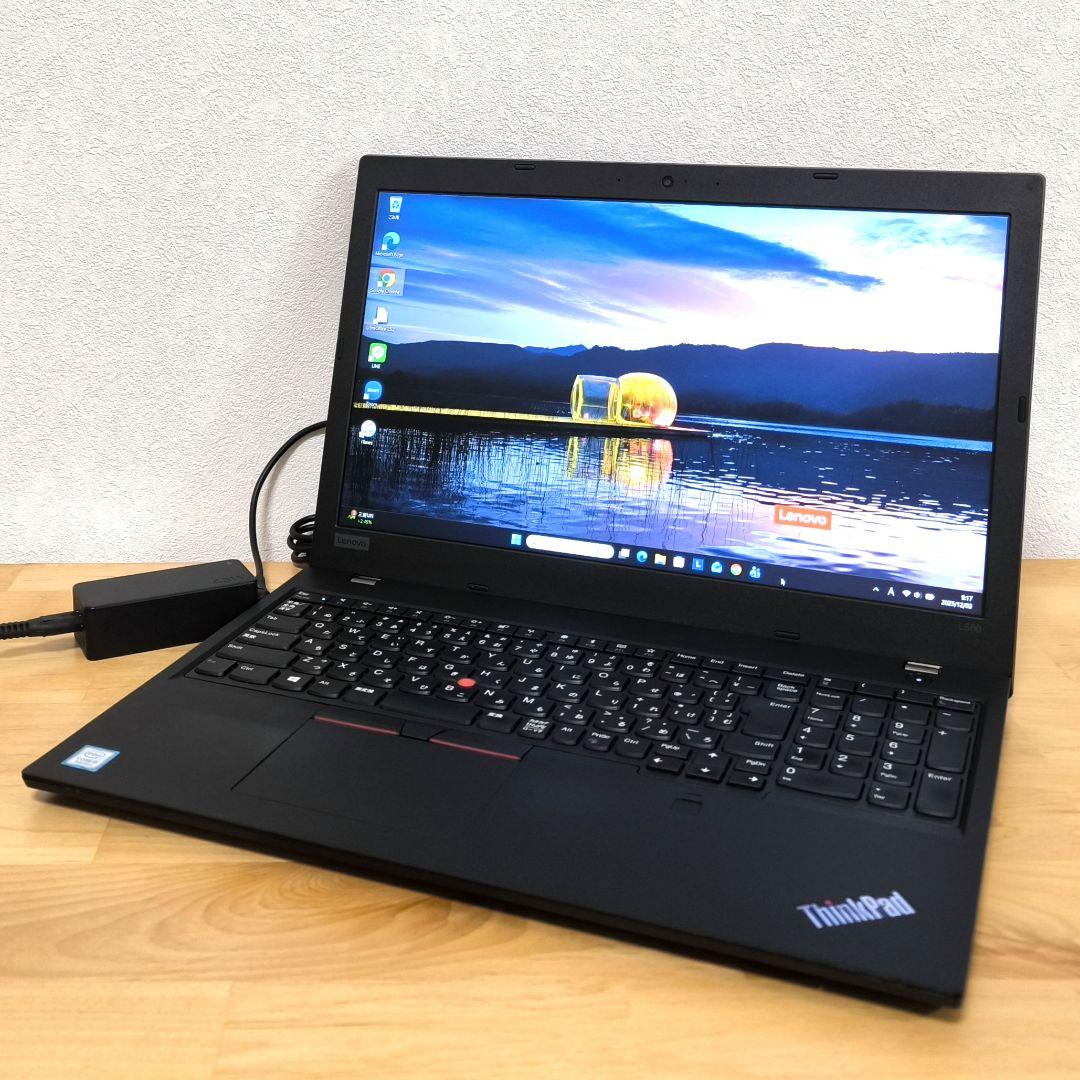 15.6型FHD ノートパソコン【L580】i5第8世代｜Windows11