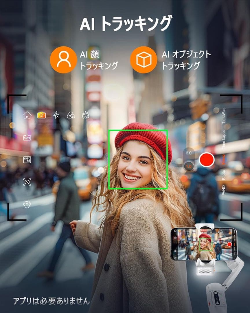iSteady V3 スマホ ジンバル hohem 白