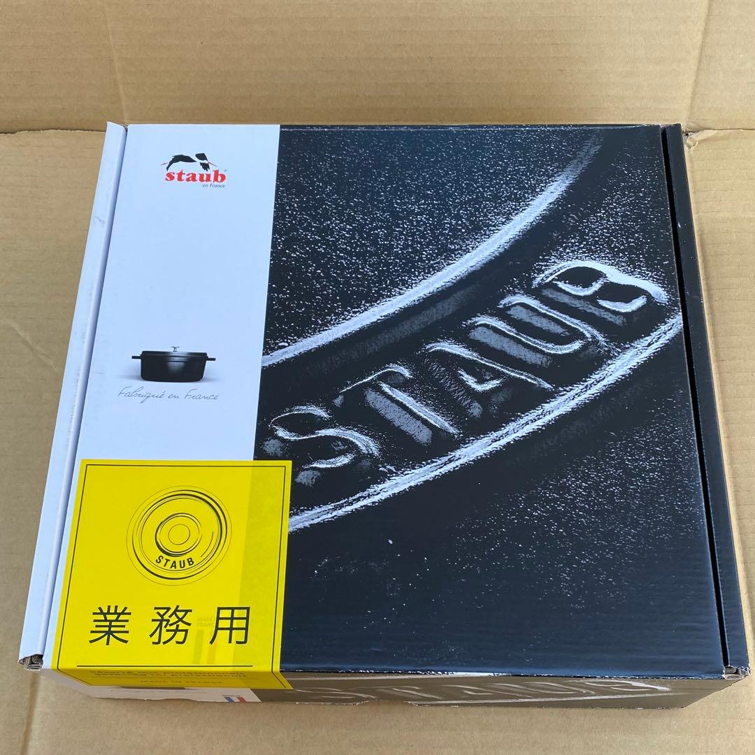 ストウブ　ブレイザーソテーパン 26cm