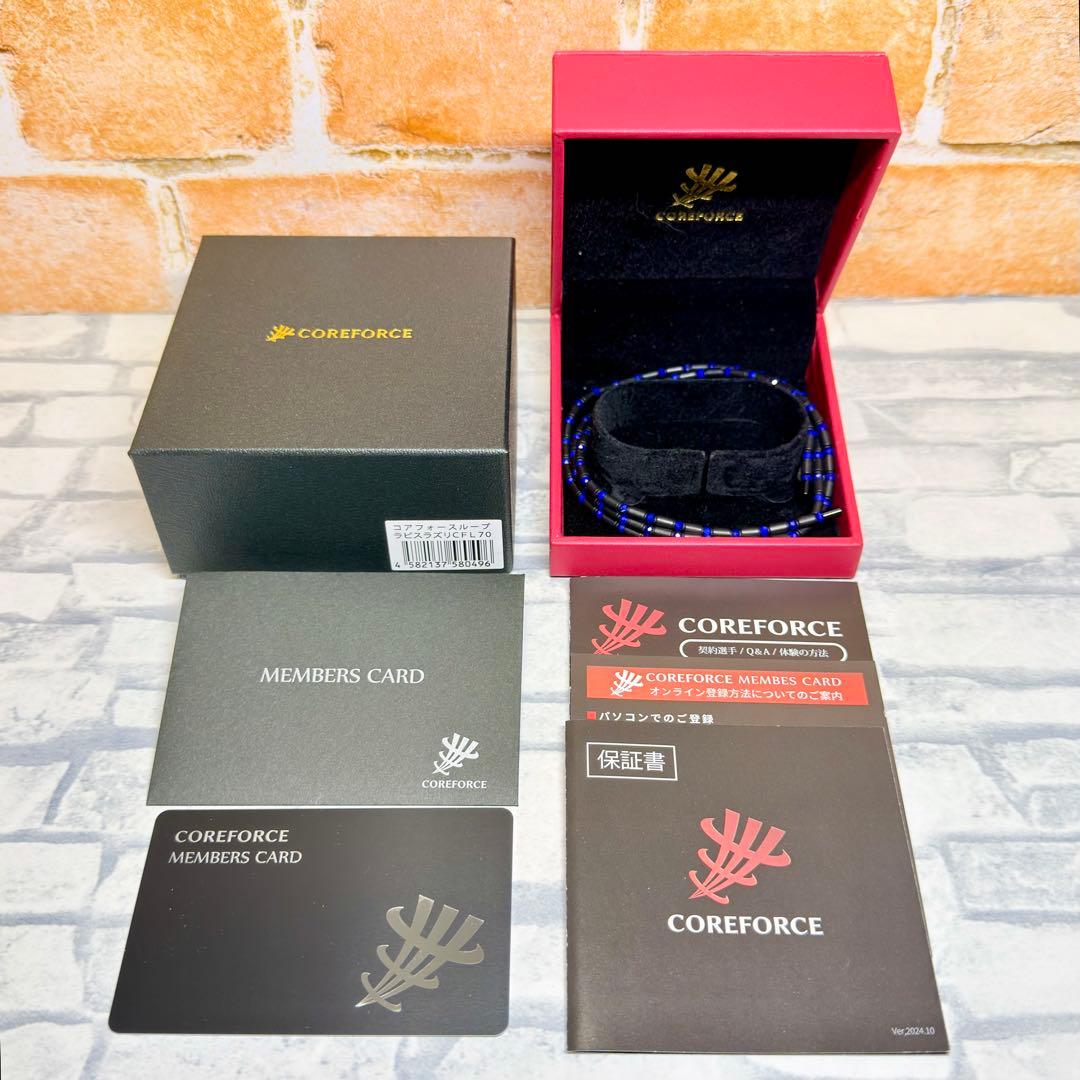 【極美品】コアフォースループ ラピスラズリ CFL70 ブレスレット ブルー