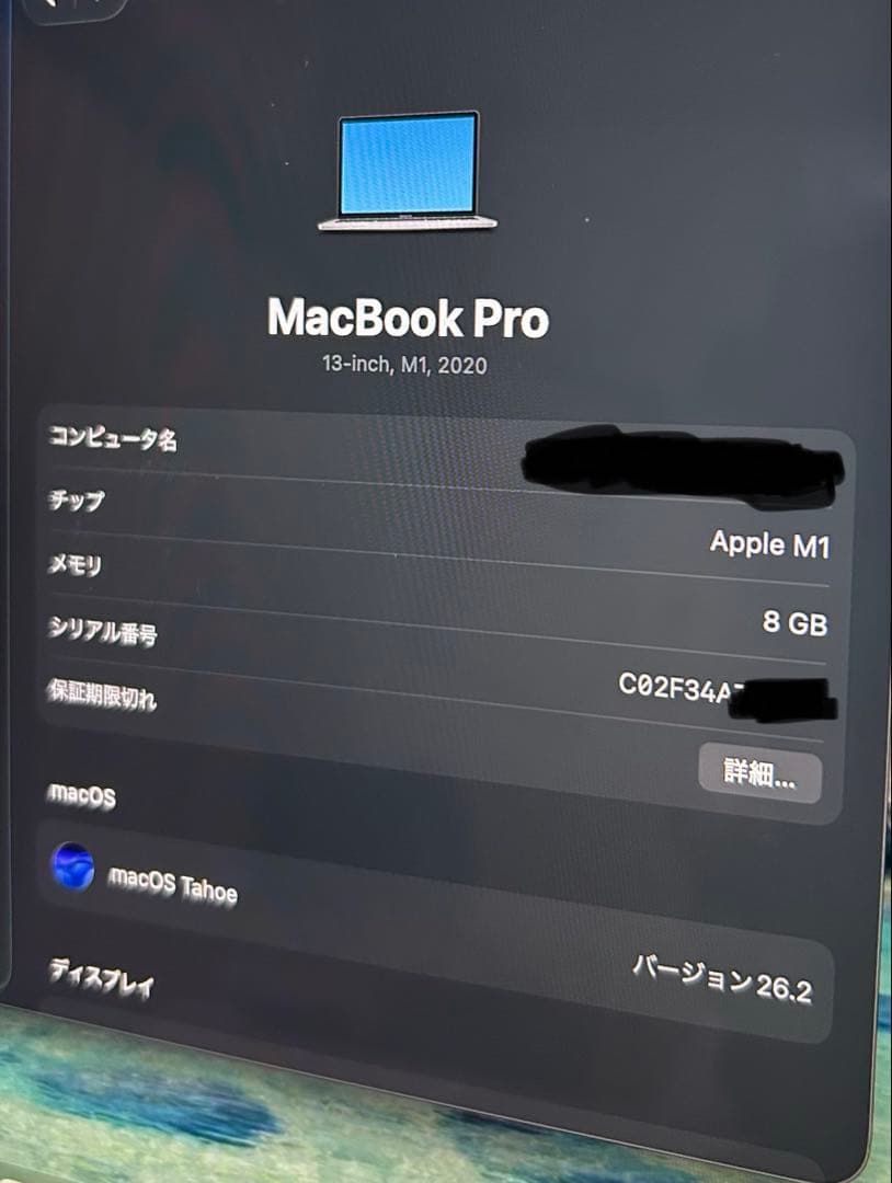 Apple MacBook Pro 13インチ M1 2020 充電器付き