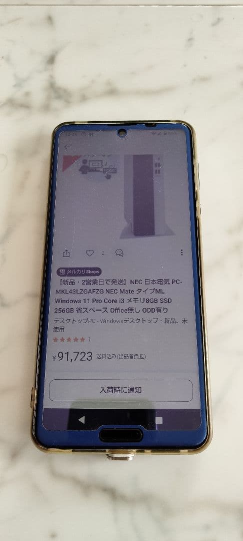 NECラヴィデスクトップ正月限定価格