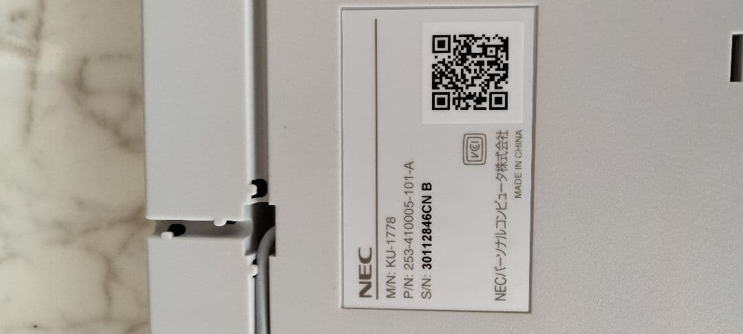 NECラヴィデスクトップ正月限定価格