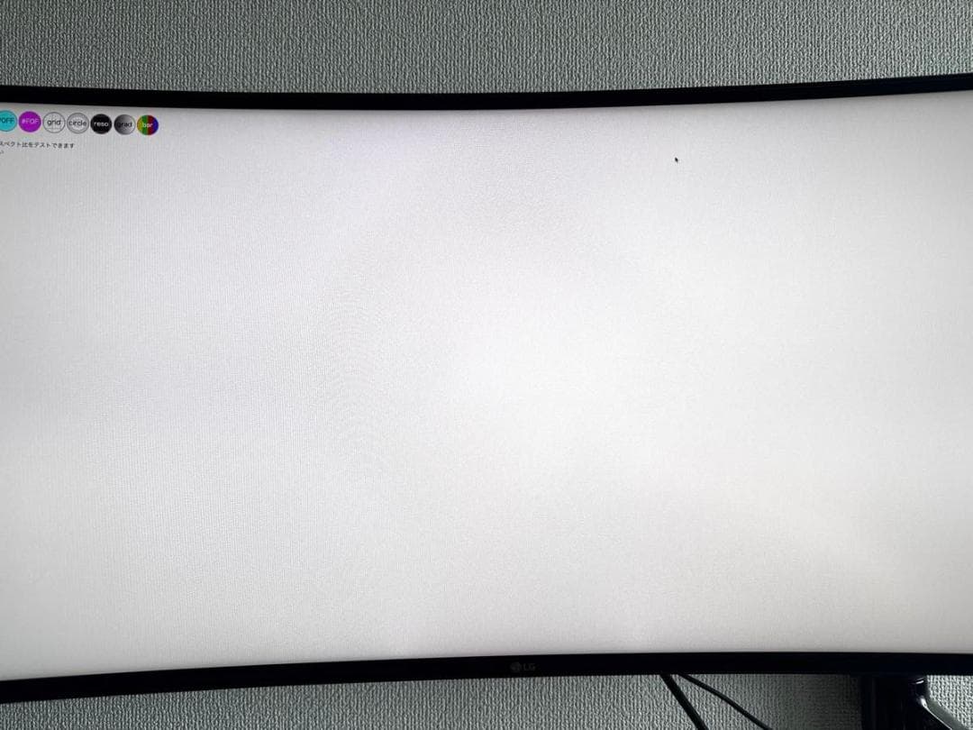 LG モニター ディスプレイ 34WL75C-B 34インチ曲面ウルトラワイド