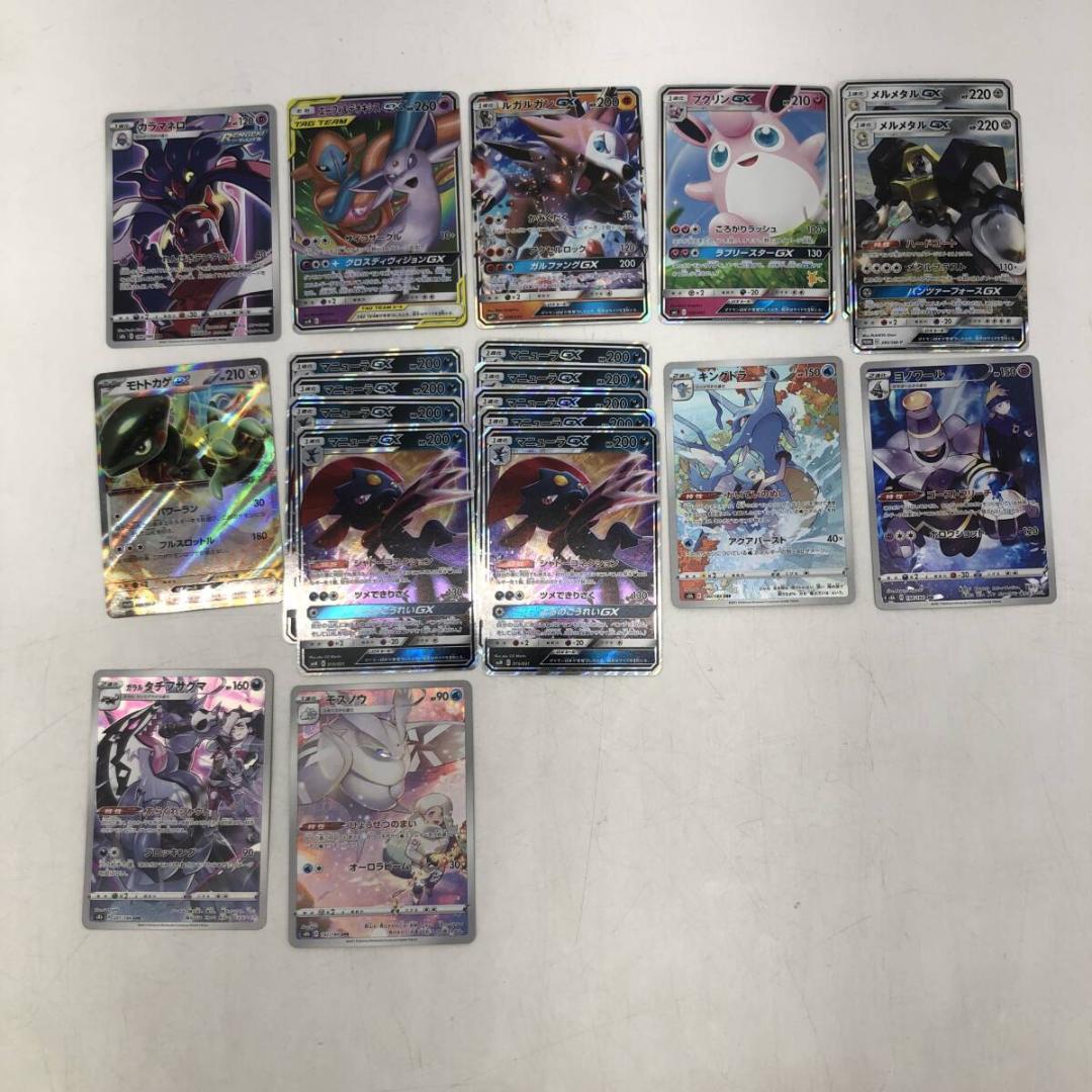 【美品】⭐️ポケカ キラ まとめ売り ドドゲザン/ヒトデマン/ベラカス/ひかる