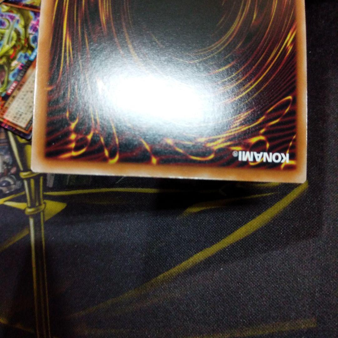 遊戯王 ラッシュデュエル　歴戦の暗黒騎士ガイア 歴戦のカースオブドラゴン　シク