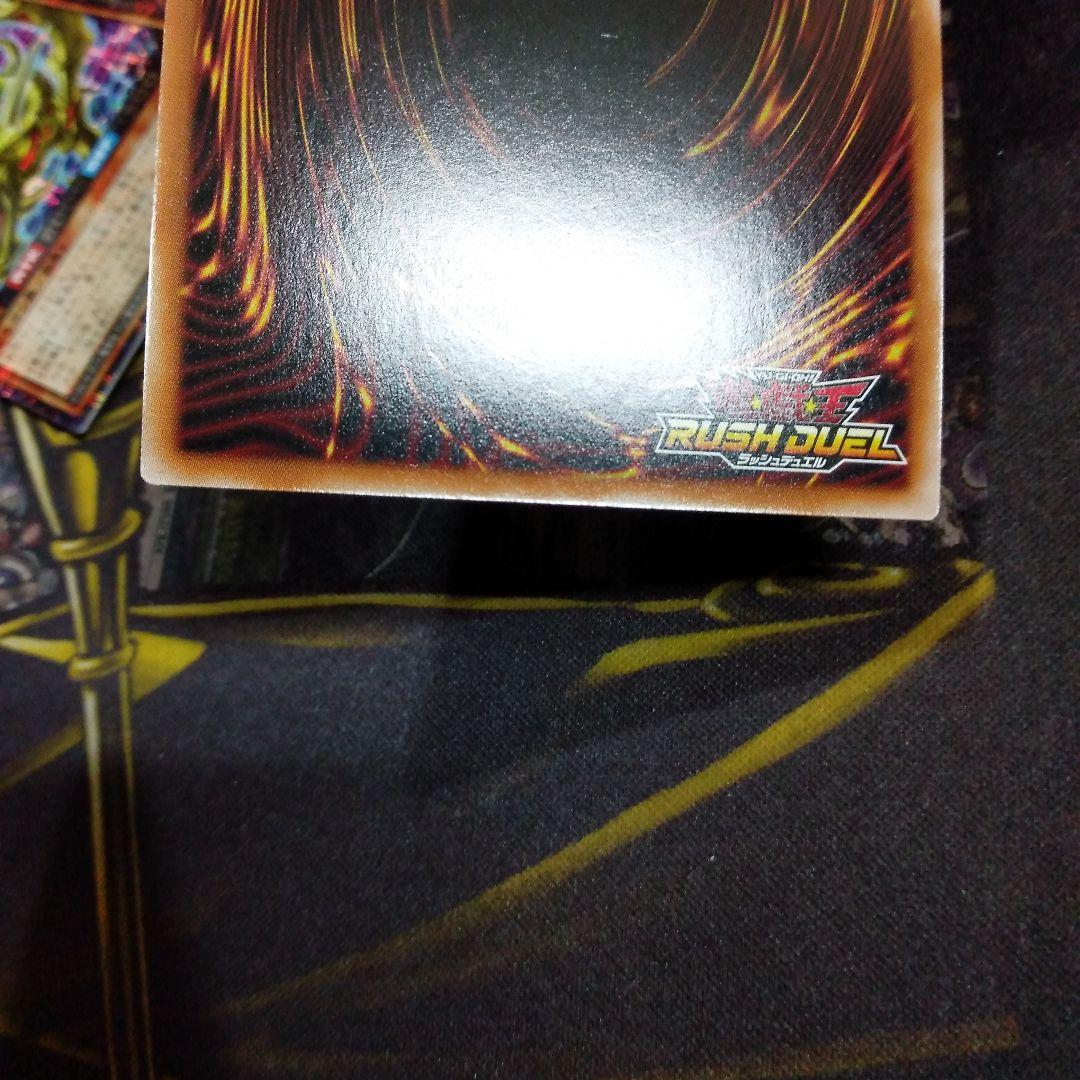 遊戯王 ラッシュデュエル　歴戦の暗黒騎士ガイア 歴戦のカースオブドラゴン　シク