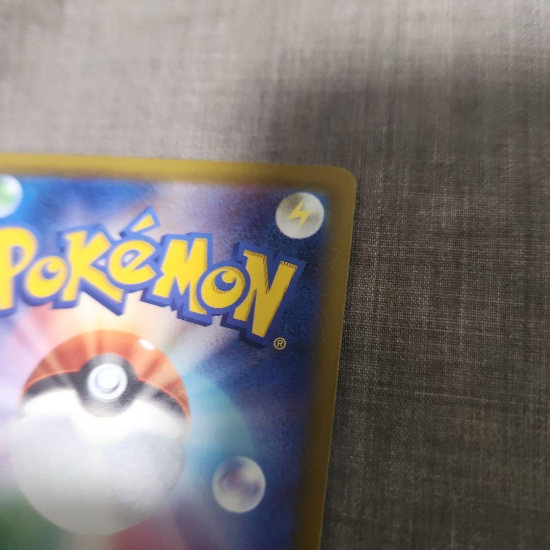 p2：ロケット団のミュウツーex SAR M2a 237/193 ポケモンカード