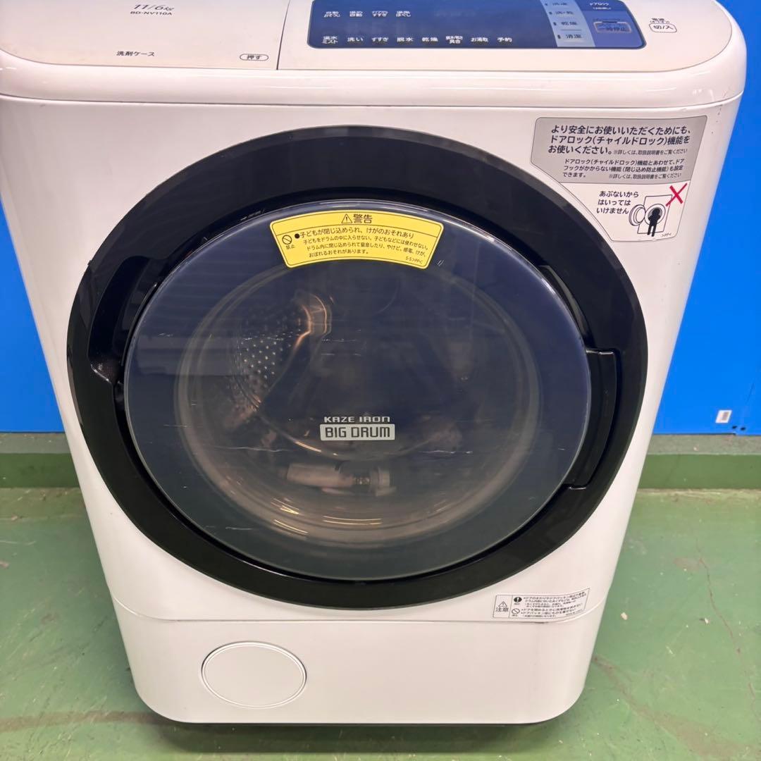 591 日立　ドラム式洗濯機　大容量　11/6キロ　小型　一人暮らし　右開き