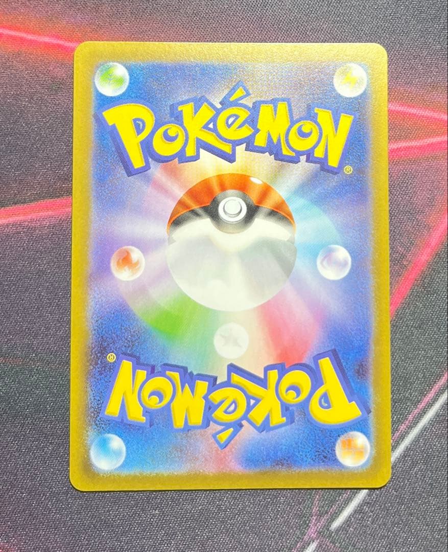 (美品)メガルカリオex SAR 088/063