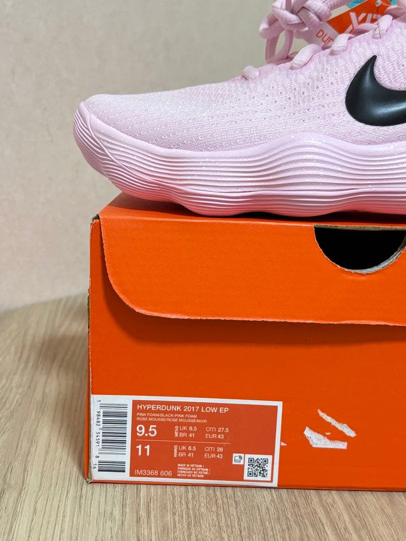 【値下げる】Nike HYPERDUNK 2017 LOW EP 27.5cm