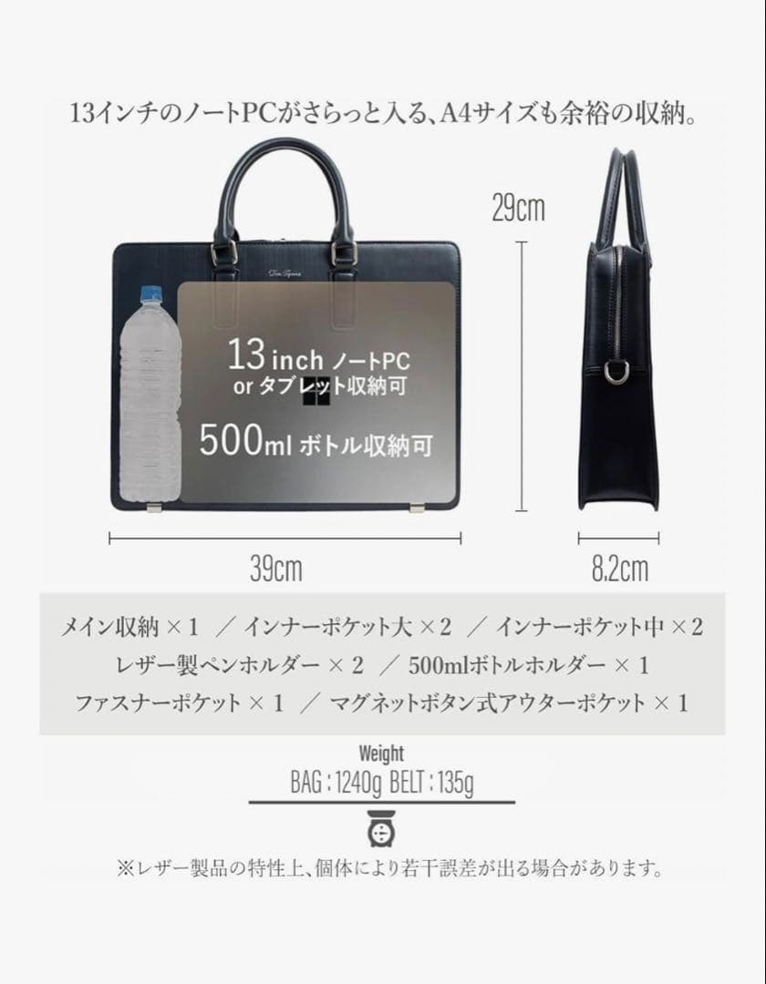 [Dom Teporna] 2way ビジネスバッグ 牛革 PCバッグ