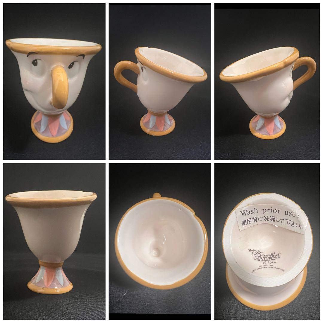美女と野獣 10周年 ティー5点セット 陶器 フィギュアリン