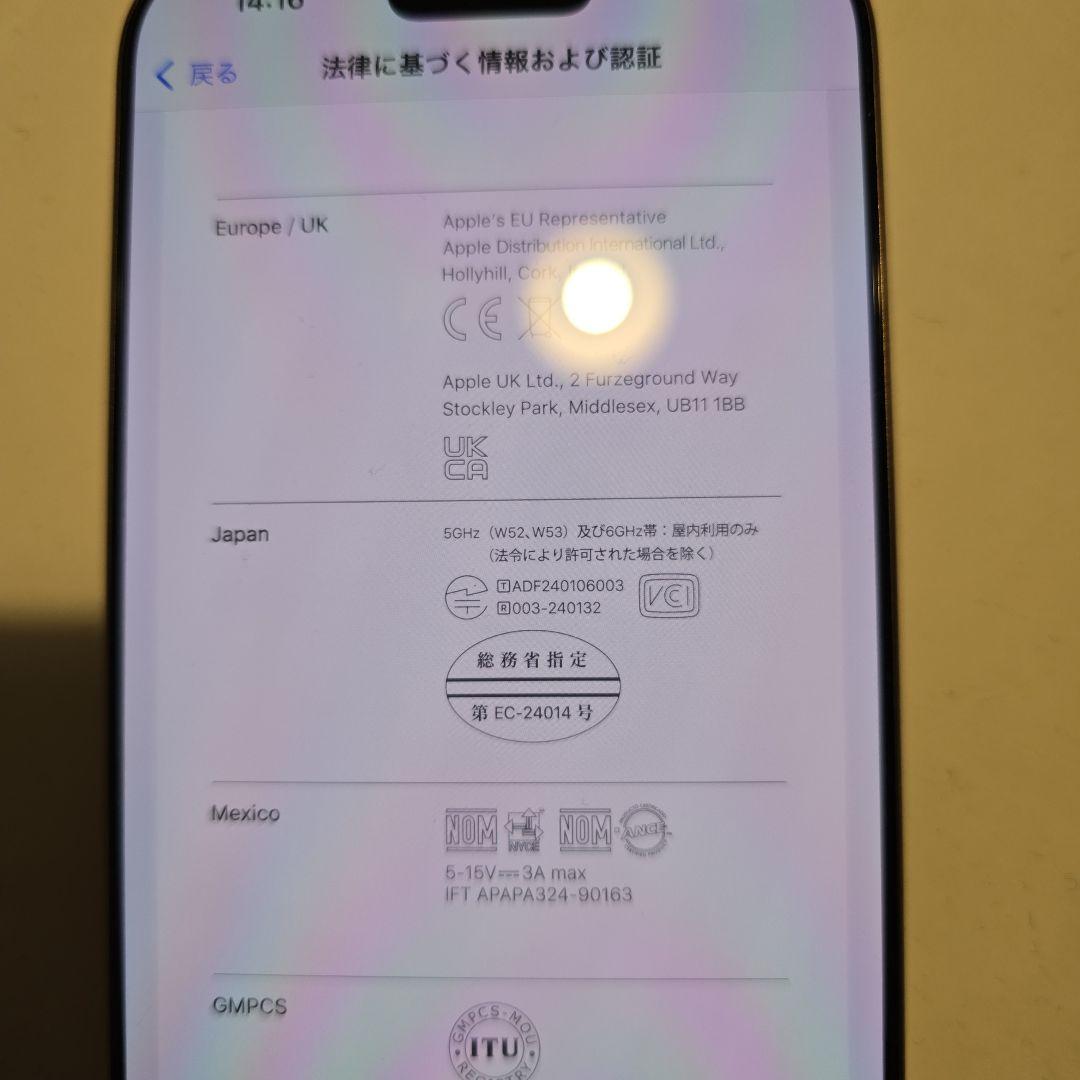 iPhone 16 pro max 512gb クウェート版 技適有り