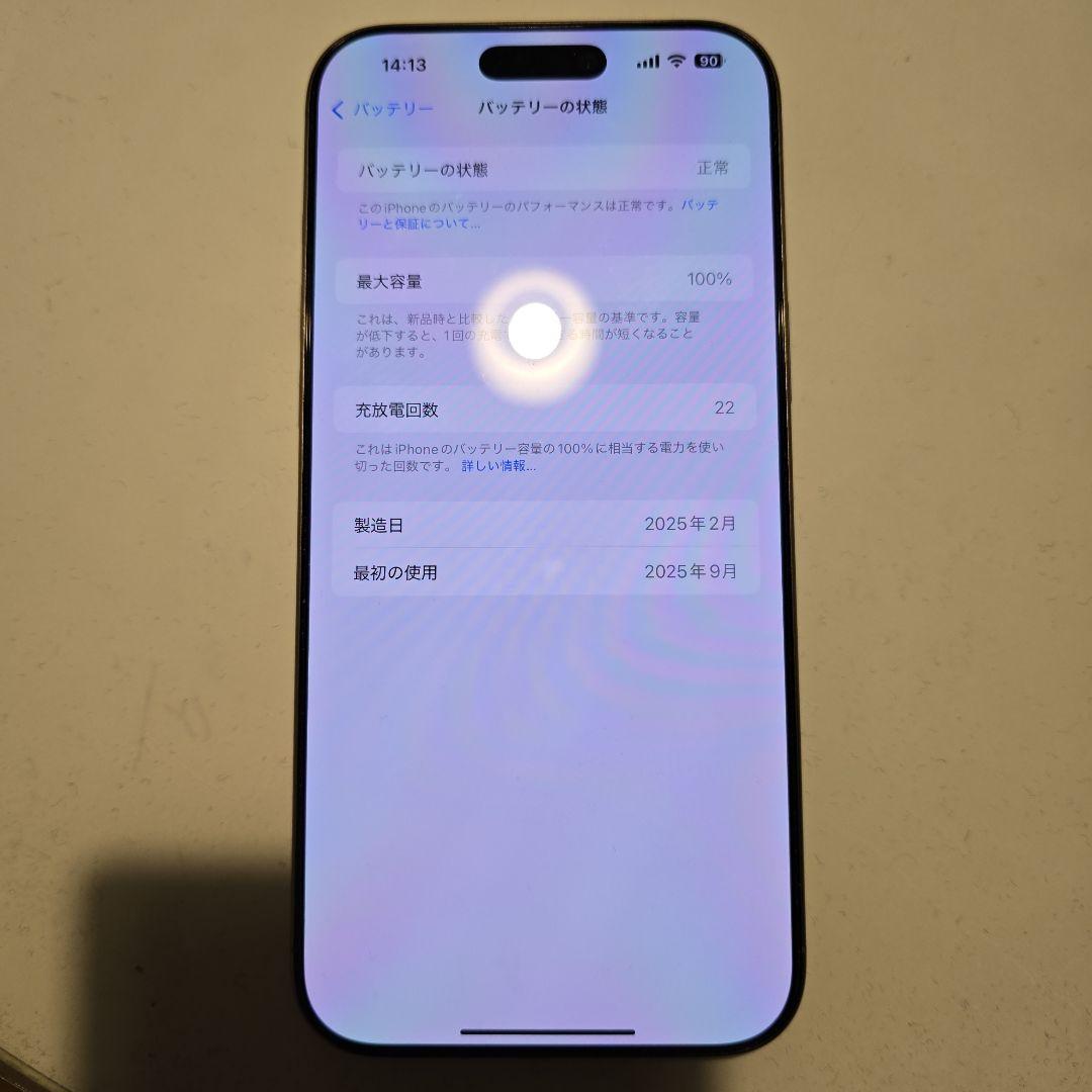 iPhone 16 pro max 512gb クウェート版 技適有り