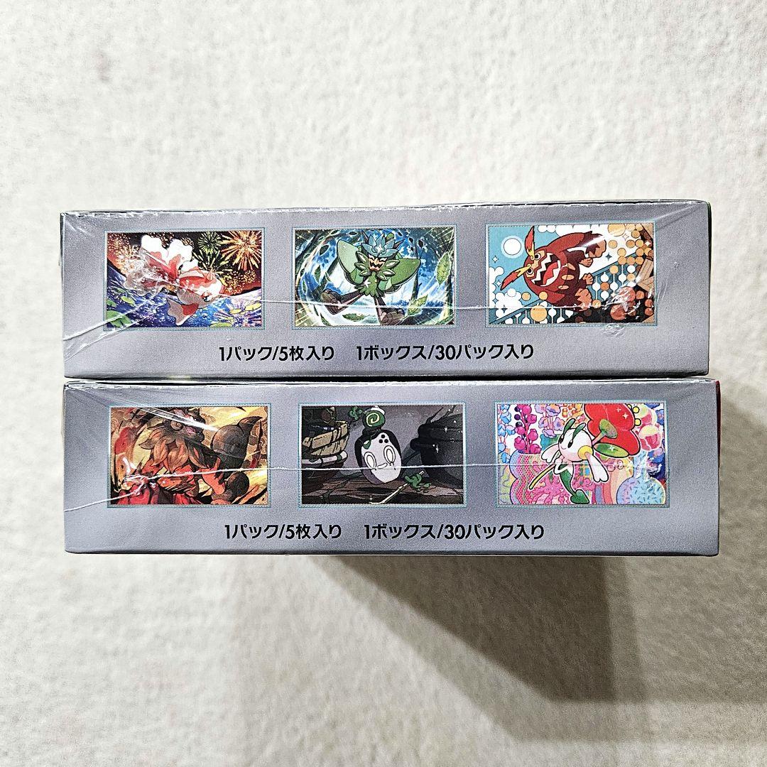 ポケモンカード　変幻の仮面　クリムゾンヘイズ 　BOX